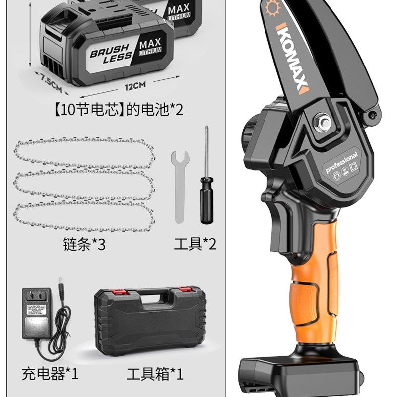 家用电锯小型伐木锯单手持锂电锯子充电式电动电链锯户外柴锯链条,包装,五金配件包装,淘宝优惠券,粉丝福利购,淘宝优惠卷