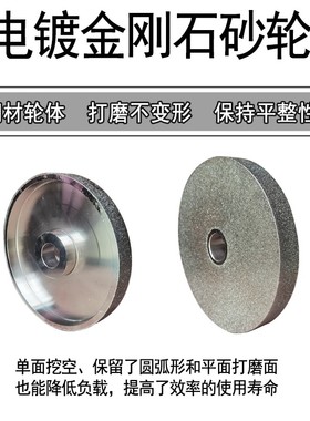 金刚石合金砂轮150mmx 12..7孔双面轮陶瓷玉石玻璃钨钢砂轮机打磨