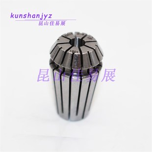 弹性筒夹 高精度0.005ER16钻夹5ER16铣夹头刀柄夹套ER16