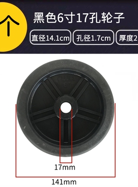 螺丝压拖静音空压机加厚底座软橡胶脚轮小轮子工业单轮气泵减震轮