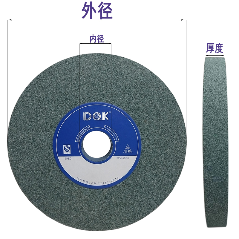 250*25*32磨刀机专用砂轮白刚玉绿碳磨合金钨钢刀V片10寸砂轮片