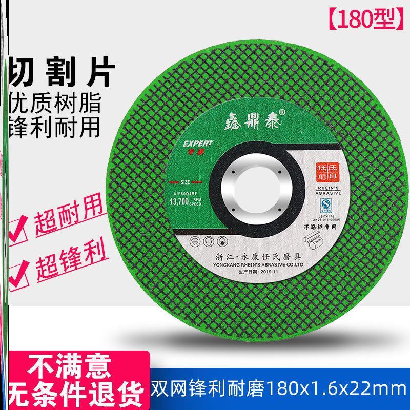 切割片大角磨机砂轮片125/1t50/180/230/250/型手磨切割机沙轮磨