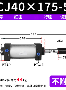SCJ可调行程气缸大推力SCJ32X40X50X63X80X100X125X160150*200S
