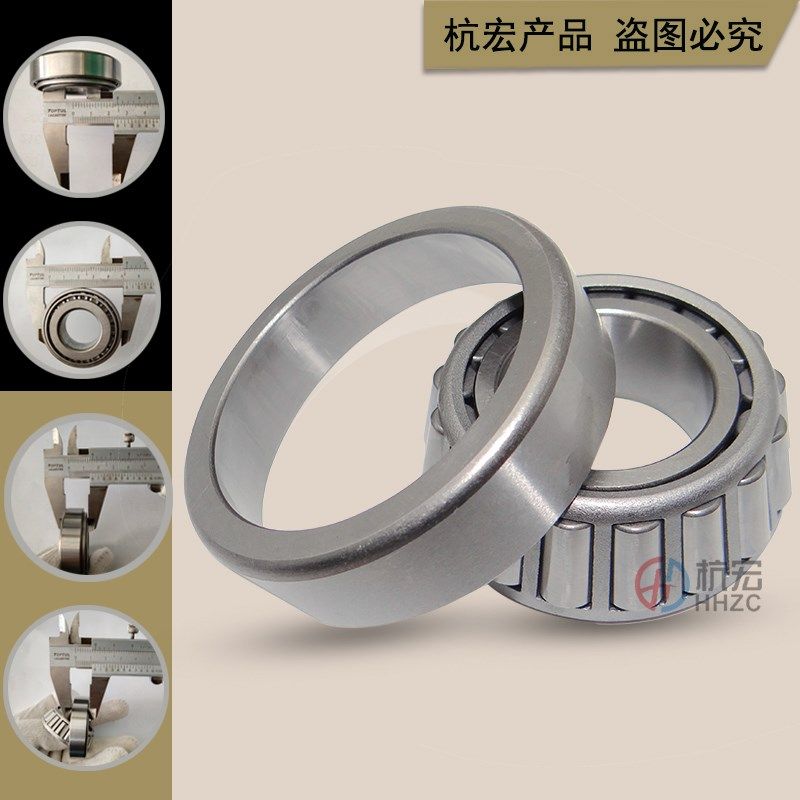 圆锥滚子轴承英制30305X2B 30306X2B 306/47 50KB801压力锥度非标