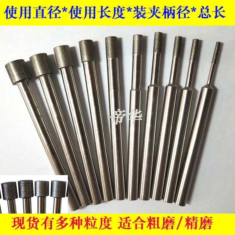 电镀金钢石内圆磨棒金刚砂磨头SDC钻石头磨钨钢陶瓷硬质合金磨棒,个性定制/设计服务/DIY,明信片定制,淘宝优惠券,粉丝福利购,淘宝优惠卷