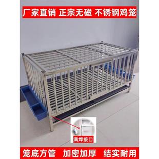 不锈钢鸡笼加密笼家用室外大号特大家庭室外兔子鸽子笼鸡舍养殖笼
