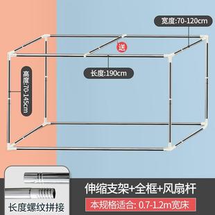 床帘支架 厂促可伸缩 宿舍上铺支撑杆学生寝室遮光蚊帐床架下铺品