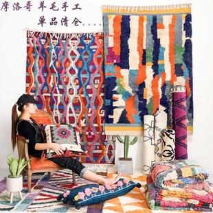 单品印度进口摩洛哥风手工编织羊毛地毯地垫 亿纺家