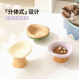 可爱猫碗陶瓷花朵渐变猫咪喝水木底座高脚猫盆狗碗宠物碗防黑下巴