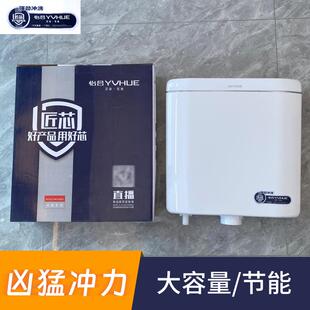 怡和水箱家用卫生间蹲便器12L大容量挂壁加厚蹲坑厕所工程冲水箱