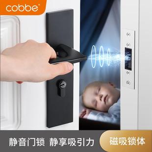 卡贝房门锁室内卧室家用磁吸静音分体门把手黑色木门房间门锁具