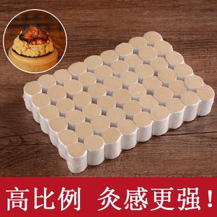 艾柱艾条家用随身灸纯艾绒柱无添加非同仁堂艾段暖宫祛湿艾灸艾草