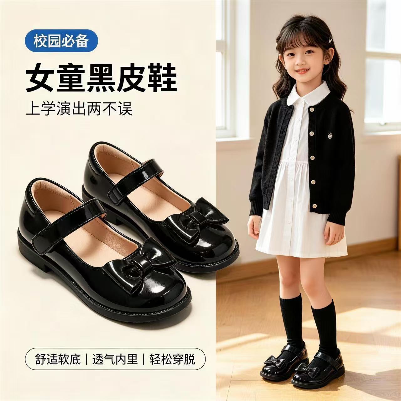女童黑色皮鞋演出鞋表演鞋公主鞋小皮鞋校园儿童学生软底单鞋校鞋