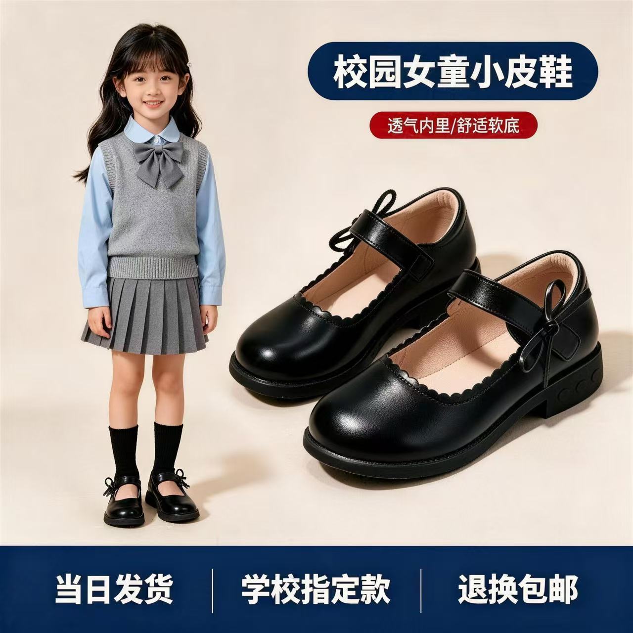 女童黑色皮鞋演出鞋表演鞋公主鞋小皮鞋校园儿童学生软底单鞋校鞋