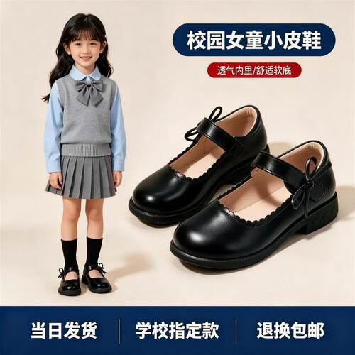 女童黑色皮鞋演出鞋表演鞋公主鞋小皮鞋校园儿童学生软底单鞋校鞋