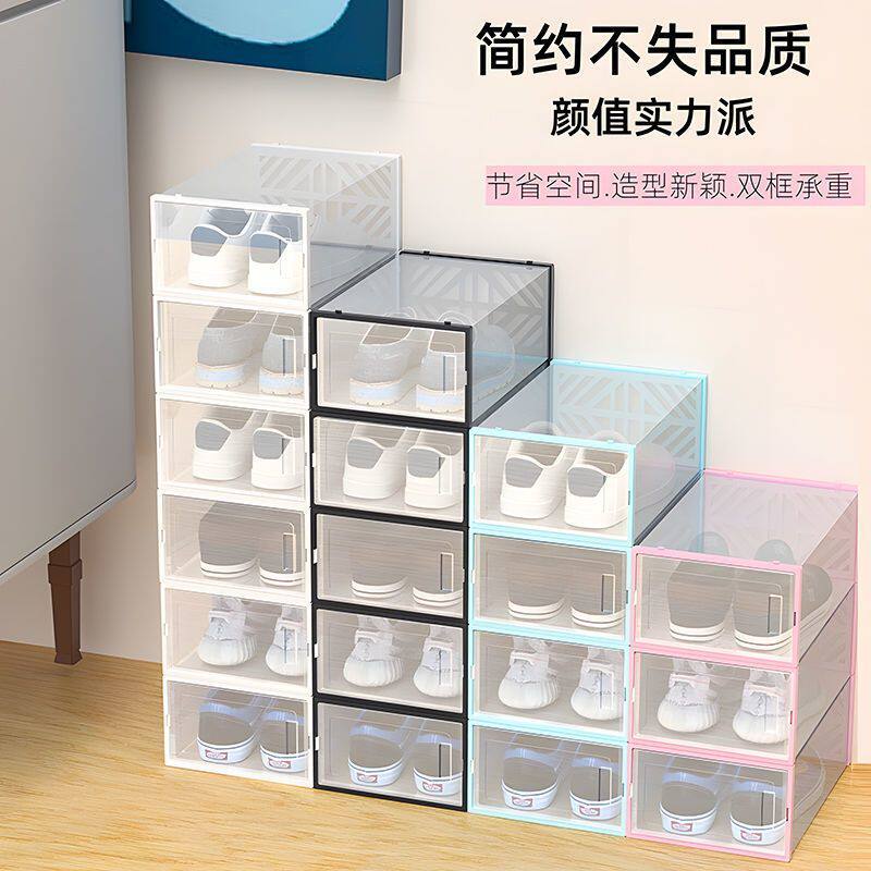新疆包邮透明加厚鞋盒双
