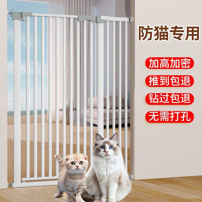 新疆包邮宠物围栏防猫门栏宠物阻拦门狗狗围栏猫咪栅栏隔离门室内