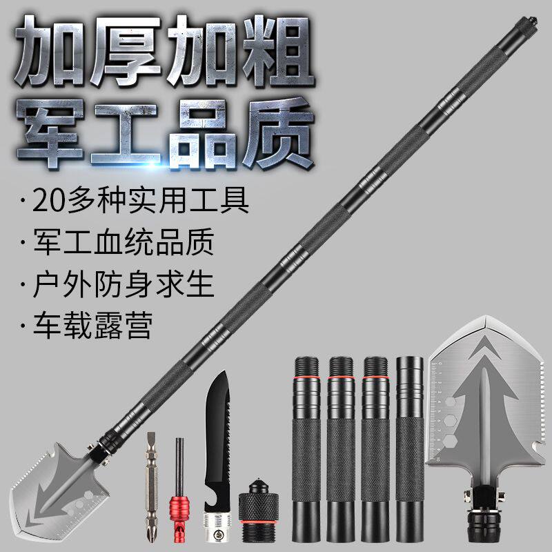 新疆包邮锰钢工兵铲户外
