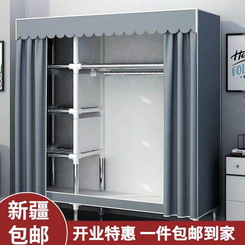新疆西藏包邮简易衣柜家用卧室布衣柜出租房屋收纳钢管加粗组装全