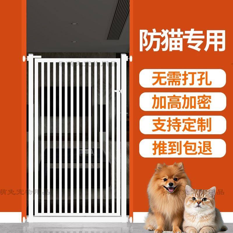 新疆包邮宠物围栏防猫拦防门猫咪狗狗栅栏隔离门防室内防跳笼子拦