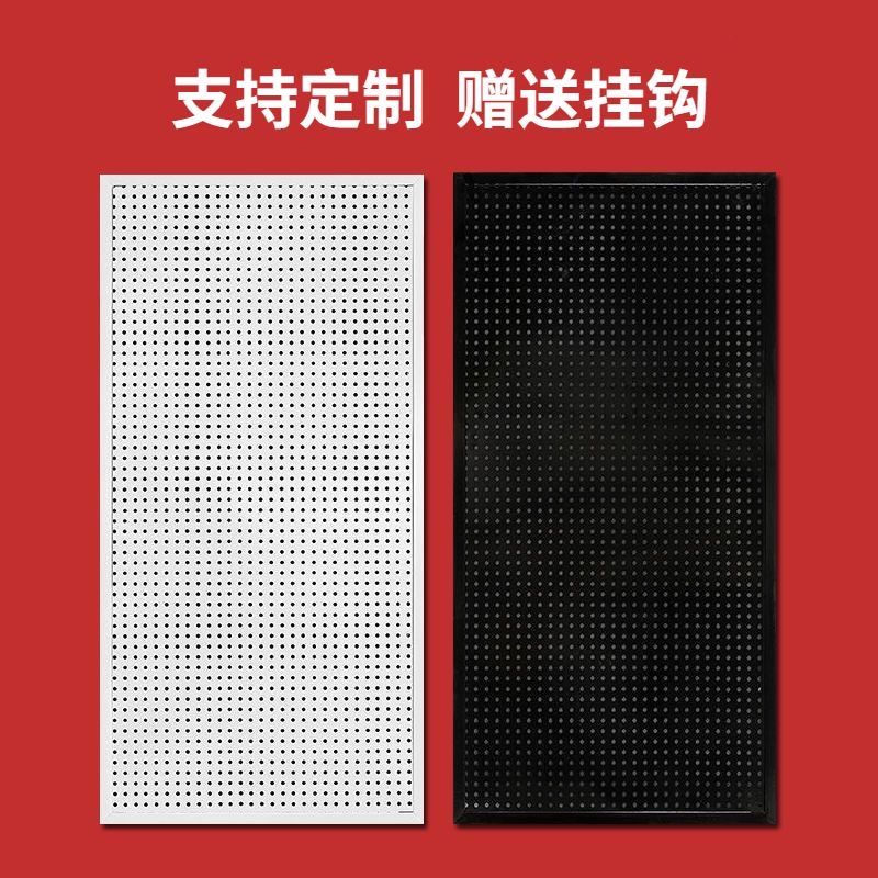 新疆包邮金属带边框洞洞