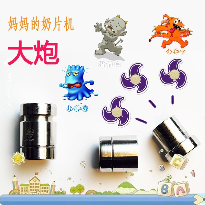 新疆包邮自制奶片DIY模具