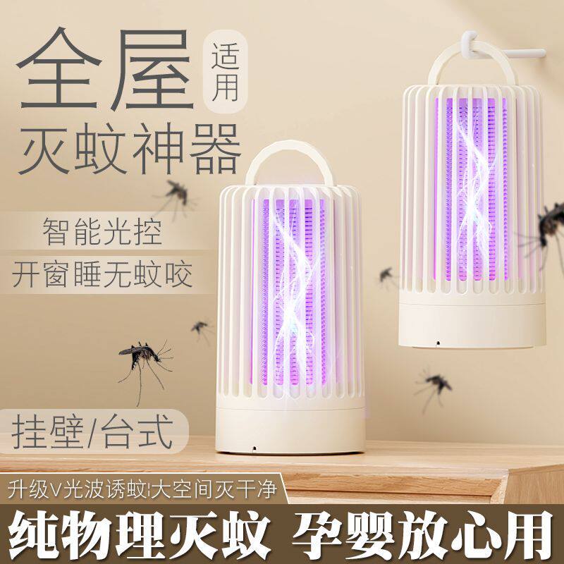 新疆包邮德系强力灭蚊灯
