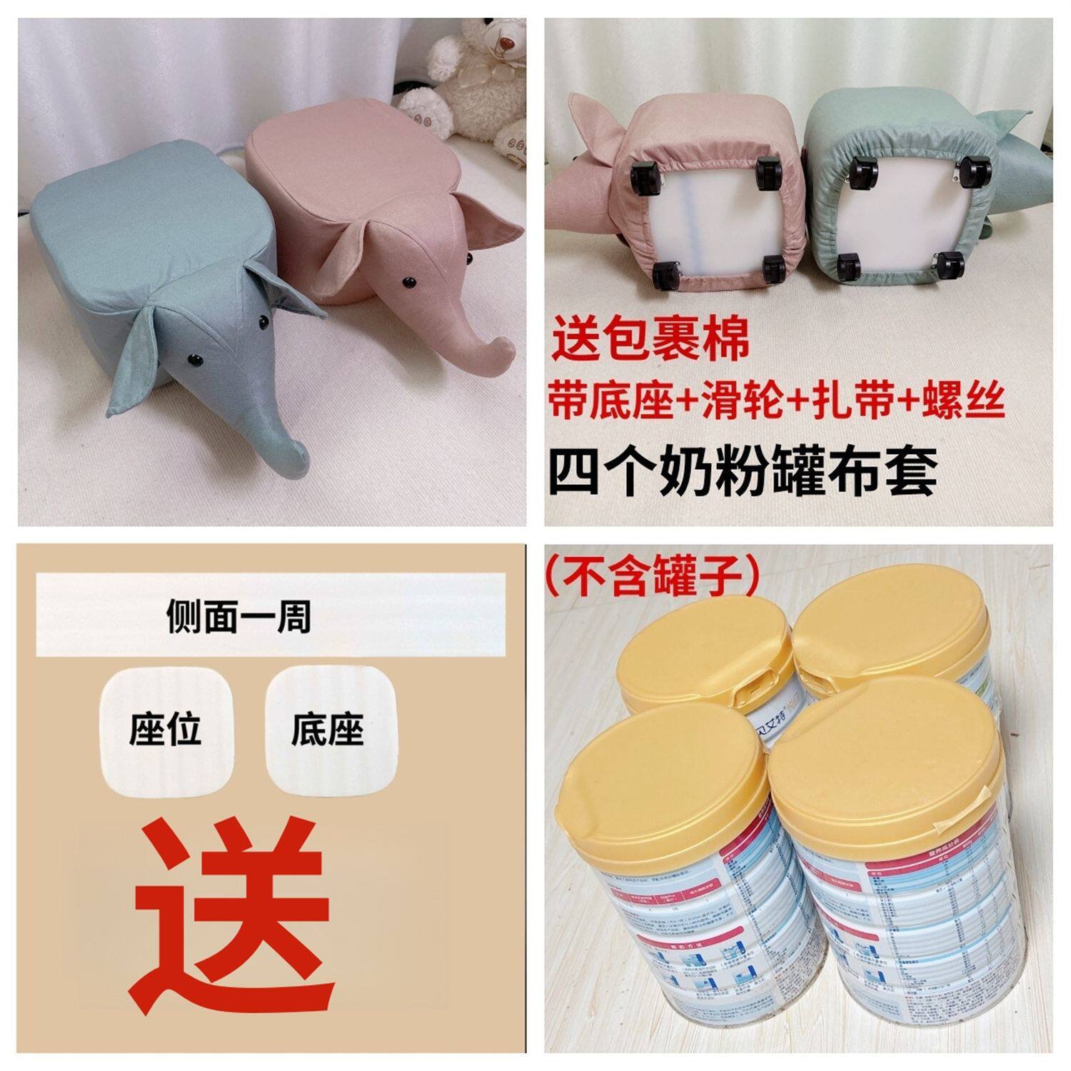 新疆包邮奶粉罐成品套罩