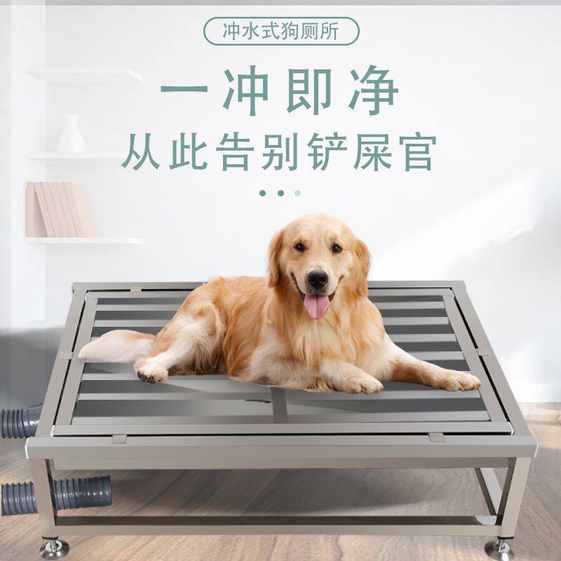 新疆包邮狗厕所狗尿盆冲
