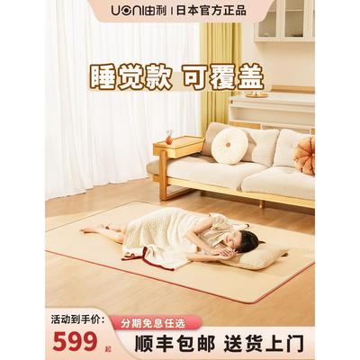 日本UONI由利地暖垫石墨烯地热垫发热碳晶电热地毯客厅加热垫家用