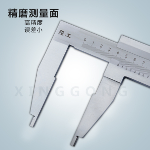 一米 单爪长150 500M 200 300 500 加长爪游标卡尺0 600