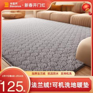 2024年新款 沙发客厅家用 电热地毯石墨烯地暖垫加热地垫发热秋冬季