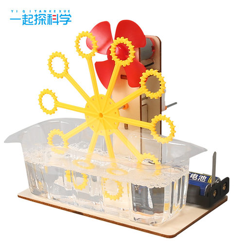 趣味DIY自制手摇泡泡机科技小制作小学手工发明拼装益智儿童玩具