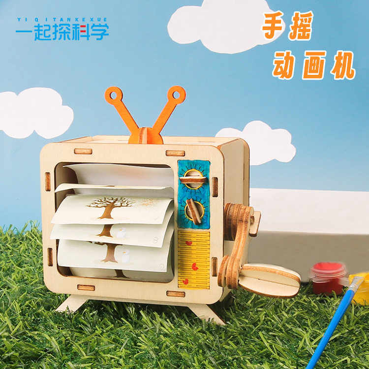 Steam手摇动画机电视款创意DIY中小学生手工自制材料科技小制作,玩具/童车/益智/积木/模型,科学实验,淘宝优惠券,粉丝福利购,淘宝优惠卷