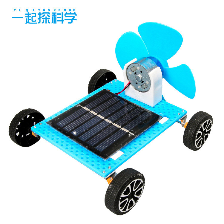 太阳能风力小车模型科技小制作科教玩具科学实验小学生玩具材料