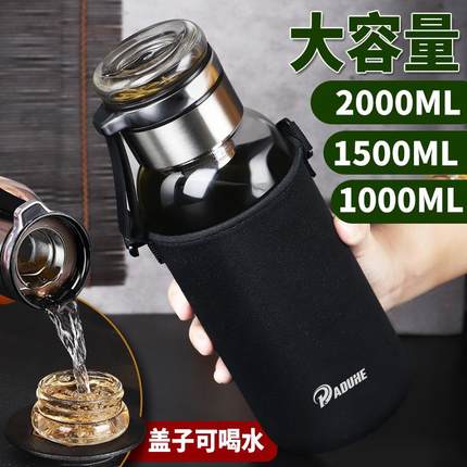 超大容量2000ML玻璃杯水杯男夏季便携耐高温喝水茶水分离泡茶杯子