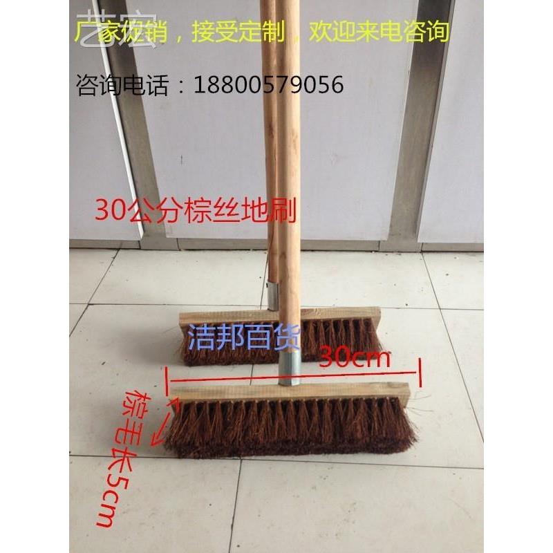 洗清洁地板刷刷子棕柄柄洗毛刷扫把地刷木大长号厨房工业车车刷墙