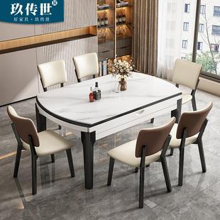 岩板餐桌椅组合现代简约伸缩实木折叠可变圆桌轻奢家用小户型饭桌