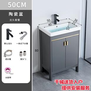 阳台洗手盆一体浴室柜简约洗脸盆盆柜组合洗漱台家用 卫生间落地式