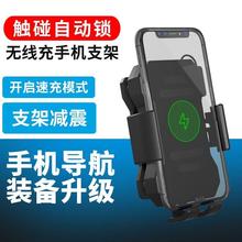 2024摩托车电车代驾车无线充电手机防水防震15w 12-120v导航支架