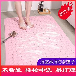 超大号浴室防滑垫淋浴家用洗澡卫生间老人儿童防摔脚垫洗手间地垫