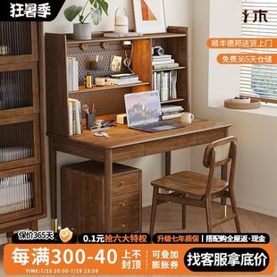 小户型收纳置物架儿童学生家用学习桌 实木书桌书架一体电脑桌日式