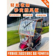 电动车雨棚新款电瓶车遮阳防晒防雨伞摩托挡风板遮雨篷可收缩折叠