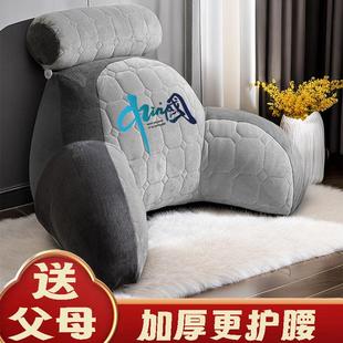 榻榻米加大床头靠垫 床头加厚靠枕老人护腰靠背垫家用沙发靠枕新款