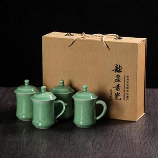 青瓷茶杯礼品陶瓷家用泡茶杯梅兰竹菊会议水杯带盖个人杯定制