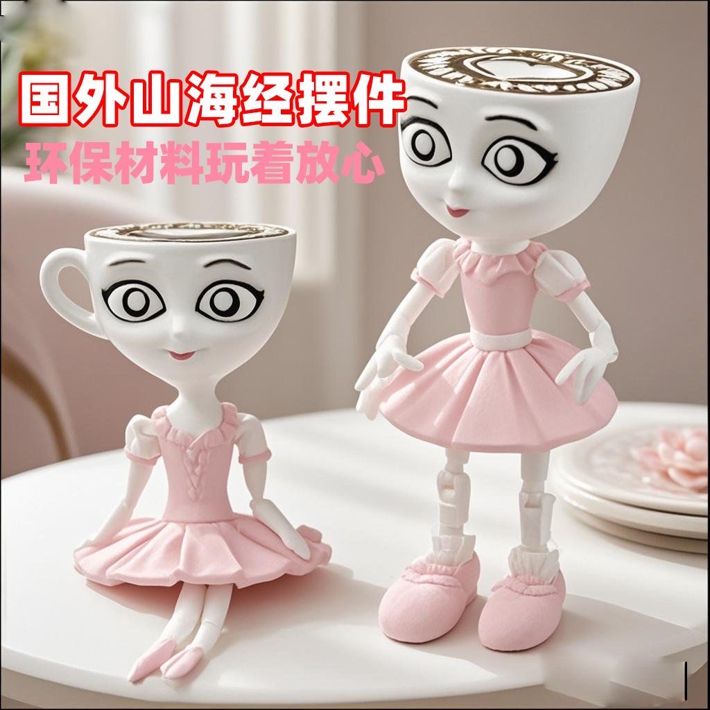 卡布奇诺忍者神兽创意玩具