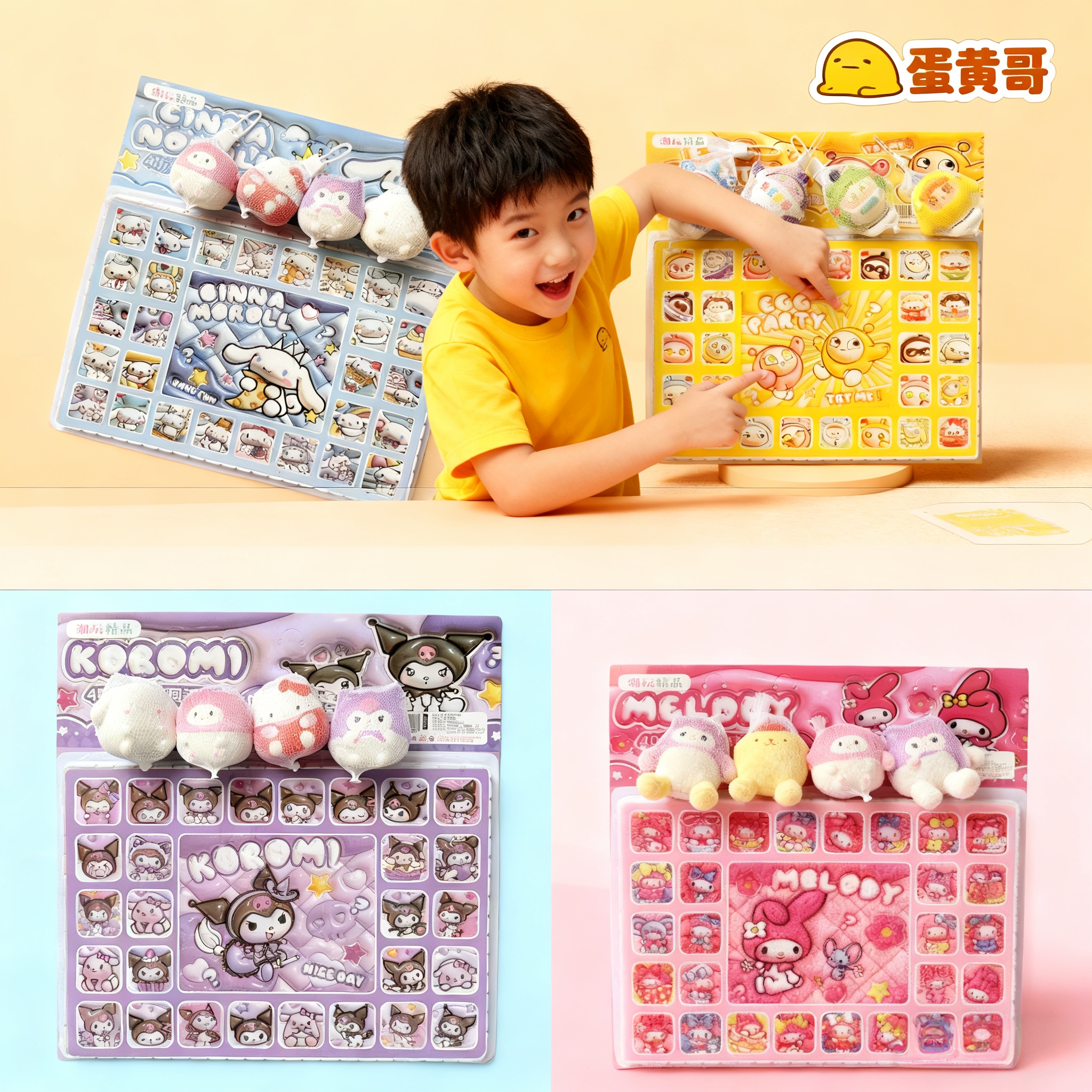 2025新款玩具3-6岁女孩捏