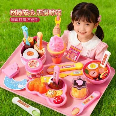 网红咪露布丁喂食玩具儿童过家家冰淇淋拉面喂食玩具全套益智玩具
