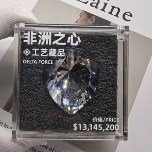 三角洲行动周边非洲之心海洋之泪水晶典藏级游戏收藏品礼盒装礼物