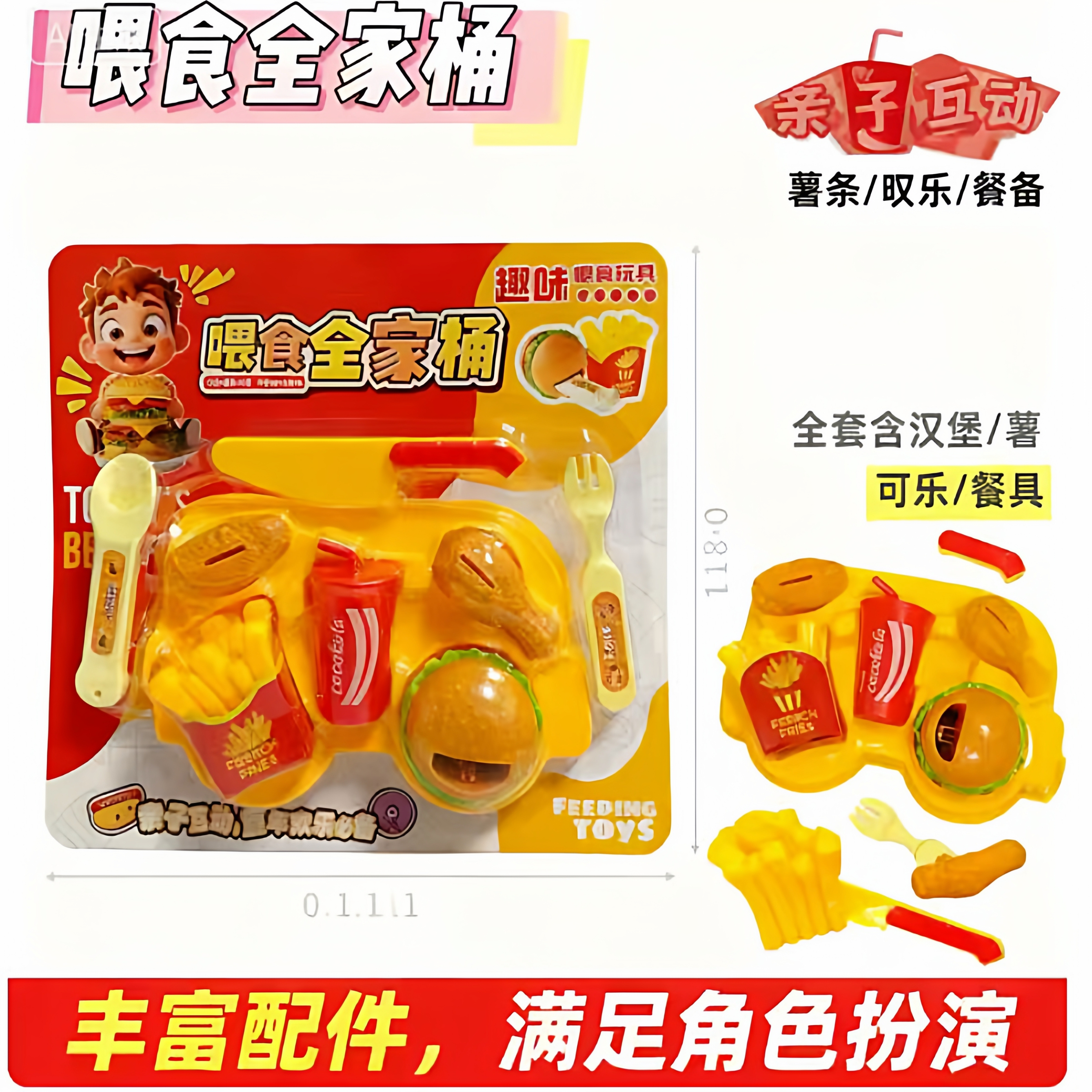 咪露布丁喂食玩具儿童过家家冰淇淋拉面喂食玩具全套正版益智玩具